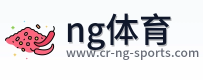 ng体育 Logo